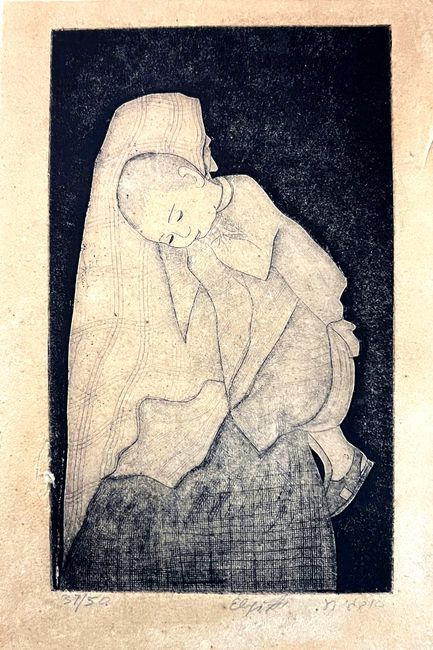 Early Mother and Child