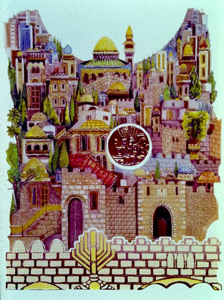 Jerusalem of Gold 2