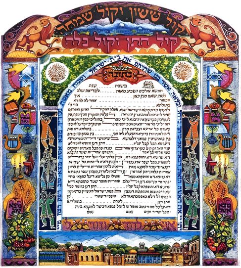 Ketubah