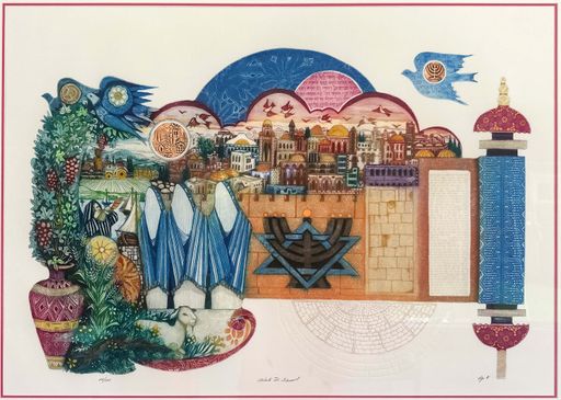 Salute to Israel Alternate