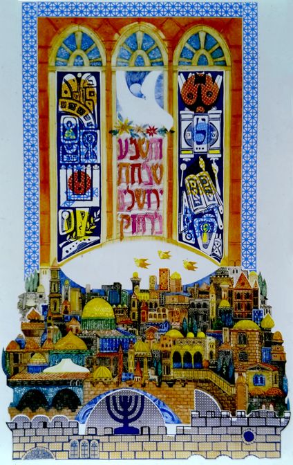 Windows of Jerusalem