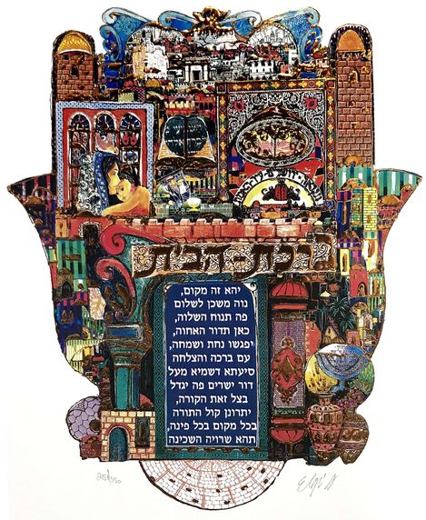 Blessing of the House