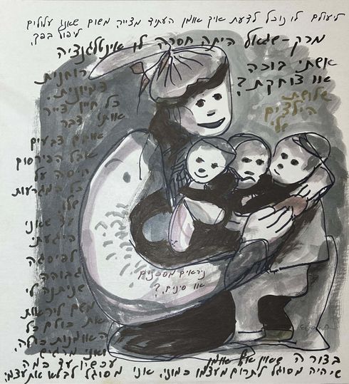 Untitled Period B Drawing 1