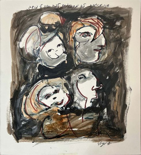 Untitled Period B Drawing 10