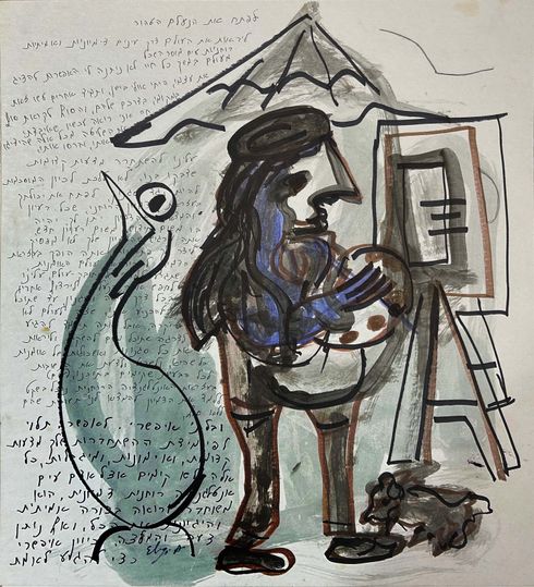 Untitled Period B Drawing 11