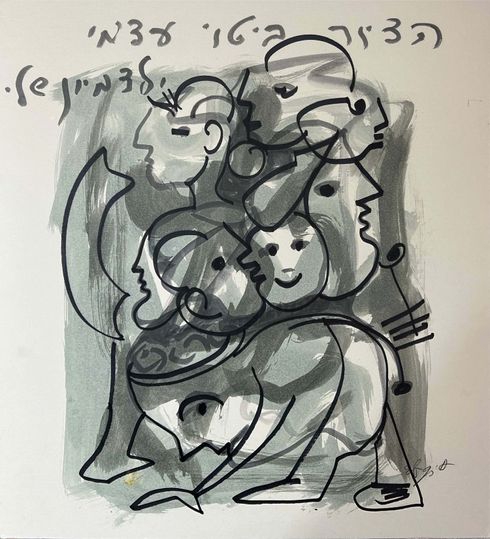 Untitled Period B Drawing 19