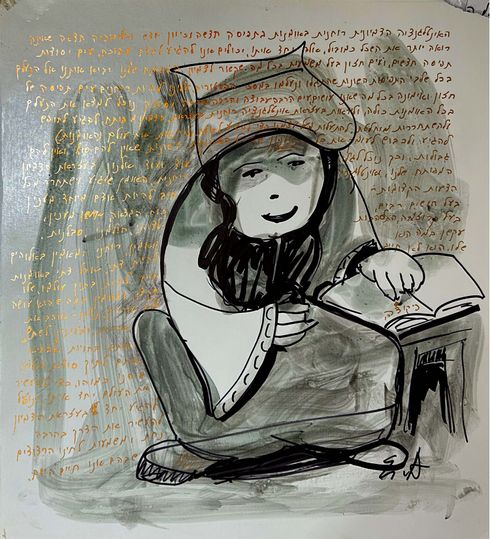 Untitled Period B Drawing 2