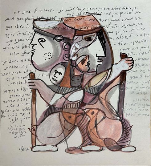 Untitled Period B Drawing 22