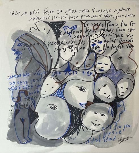 Untitled Period B Drawing 4