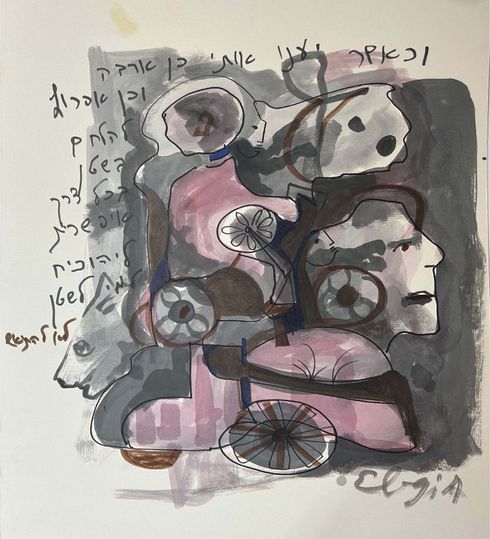 Untitled Period B Drawing 5