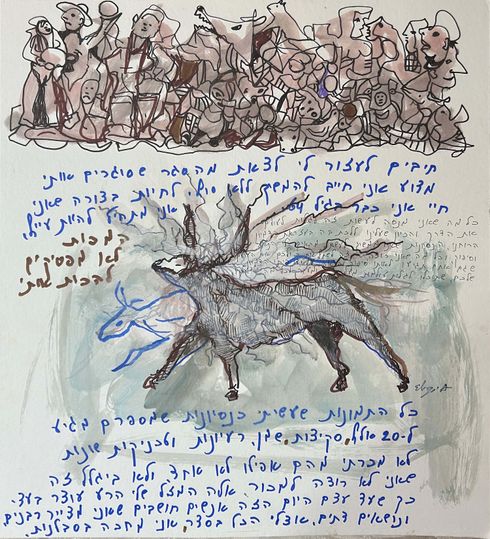 Untitled Period B Drawing 6