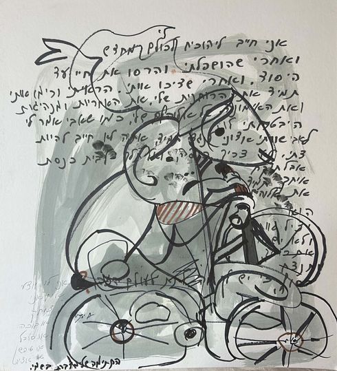 Untitled Period B Drawing 7