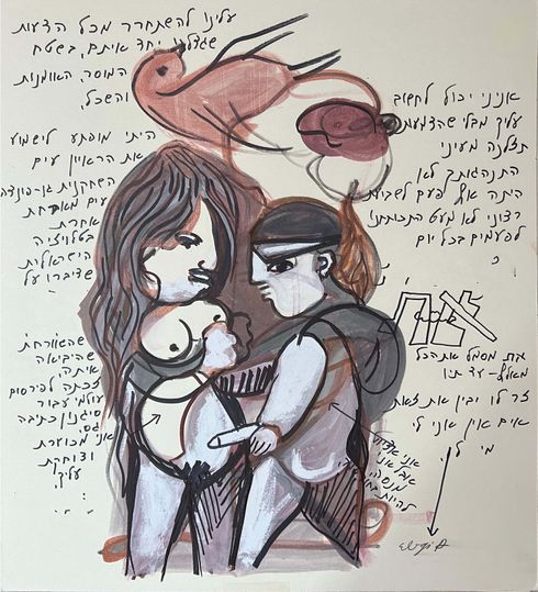 Untitled Period B Drawing 9